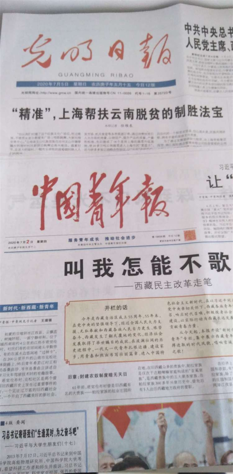 2020海南省机电工程学校开展“人人爱学习”主题教育活动