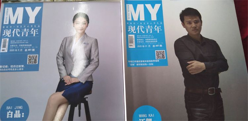2020海南省机电工程学校开展“人人爱学习”主题教育活动