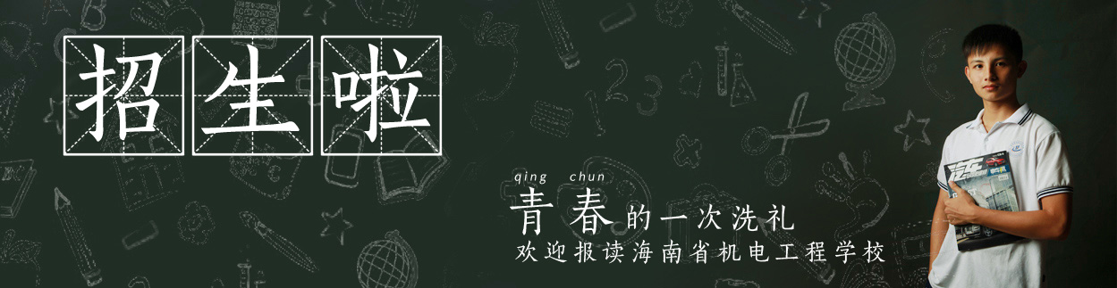 2025招生简章